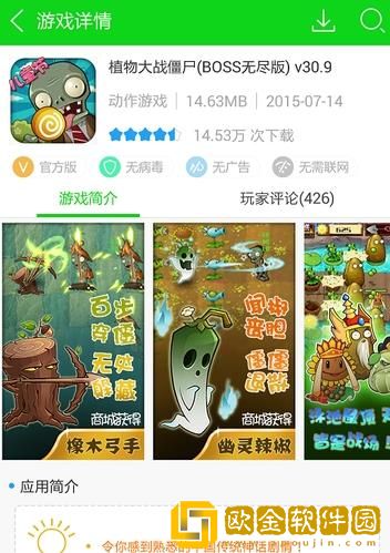 7723游戏盒正版