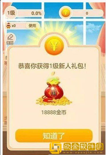 幸福养金猪