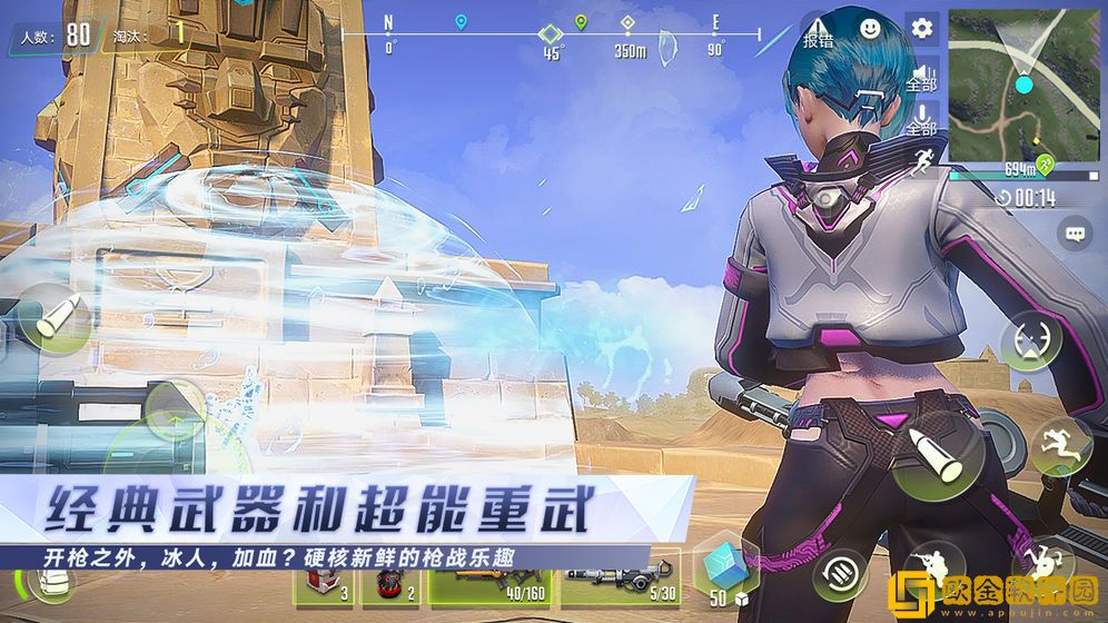 量子特工