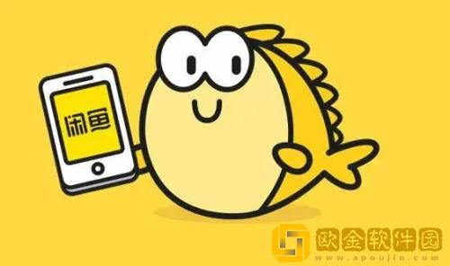闲鱼删除备注名方法是什么 闲鱼删除备注名方法