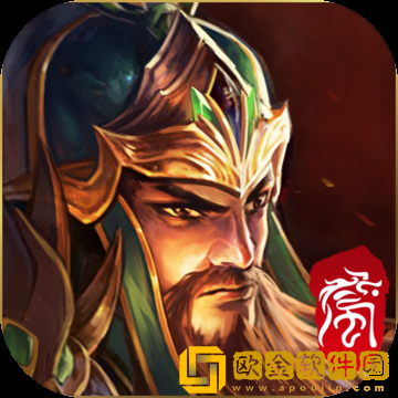 远征三国
