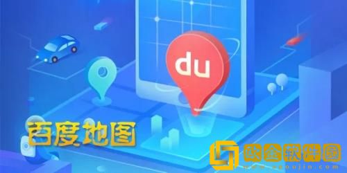 百度地图简约模式如何设置 百度地图简约模式设置方法