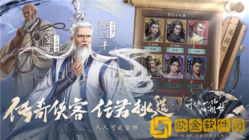 新倚天屠龙记手游最新礼包码 新倚天屠龙记cdk礼包码大全