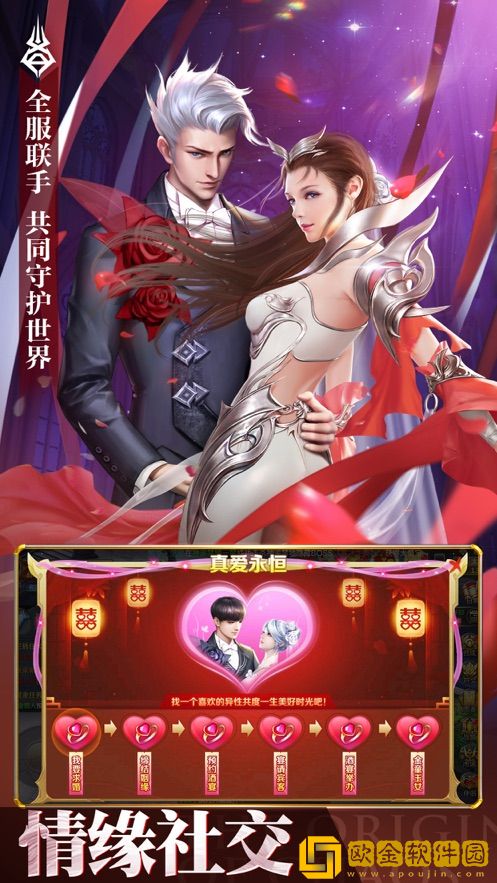失落世界