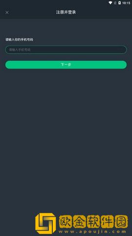 网易云游戏正版