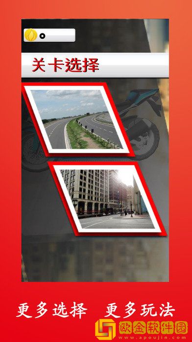 极限摩托大作战