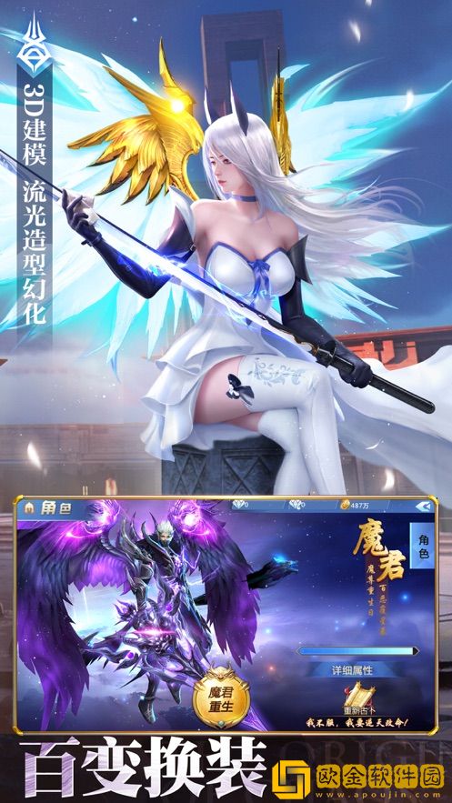 失落世界