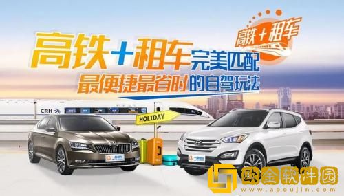 一嗨租车怎么租便宜 一嗨租车划算的方法介绍