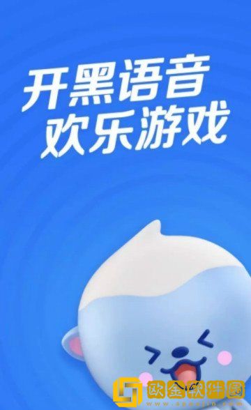 欢游app苹果