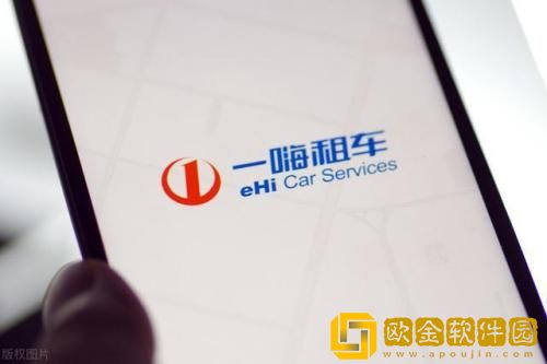 一嗨租车怎么免预授权 一嗨租车免预授权的方法