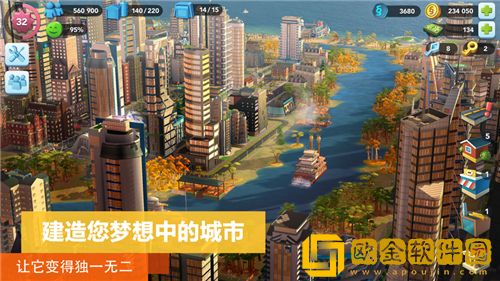模拟城市我是市长什么商品收益最多 模拟城市我是市长性价比最高的商品一览