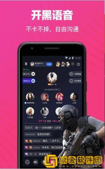 欢游app苹果