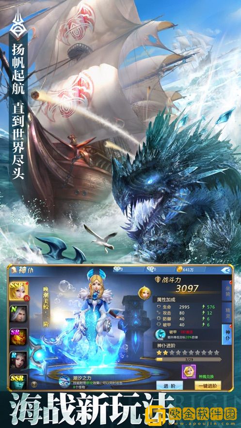 失落世界