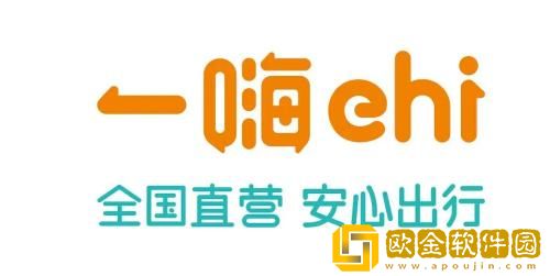一嗨租车违章情况怎么处理 一嗨租车违章情况处理教程