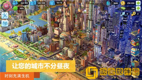 模拟城市我是市长最新礼包码2023 模拟城市我是市长有效兑换码大全