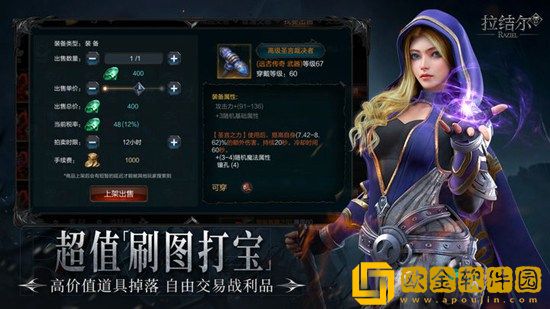 拉结尔如何解锁新英雄 拉结尔解锁新英雄攻略