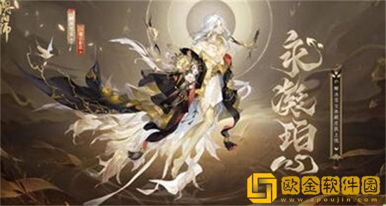 阴阳师蝉冰雪女典藏皮肤多少钱 阴阳师蝉冰雪女典藏皮肤价格一览