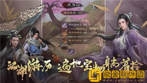 新倚天屠龙记手游主角怎么觉醒 新倚天屠龙记双主角觉醒攻略