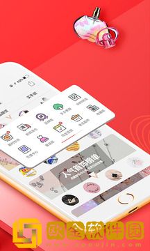 下载拼多多并安装app
