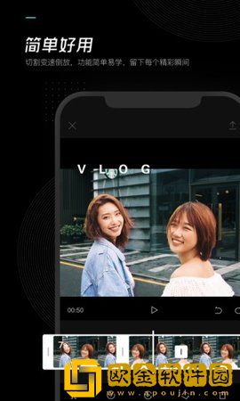 剪映下载安装最新版
