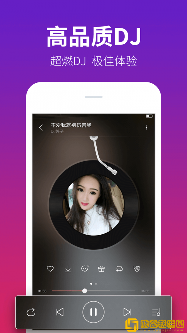 dj多多最新版免费