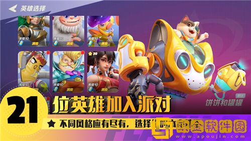 派对之星最新兑换码2023 派对之星永久有效兑换码大全