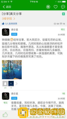 葫芦侠app最新版