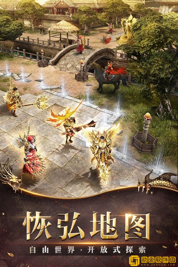 决战白日门