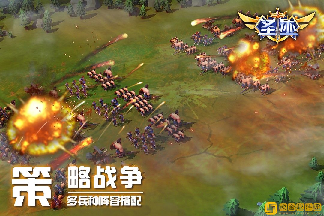 圣迹