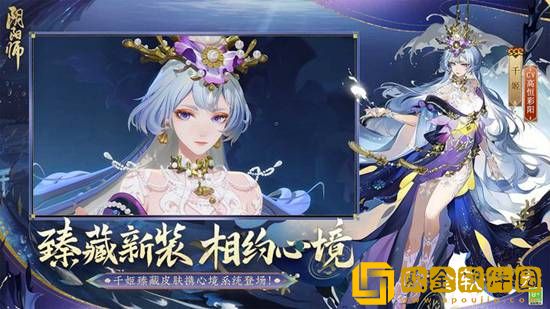 阴阳师烬宵宴阵容怎么搭配 阴阳师烬宵宴阵容攻略