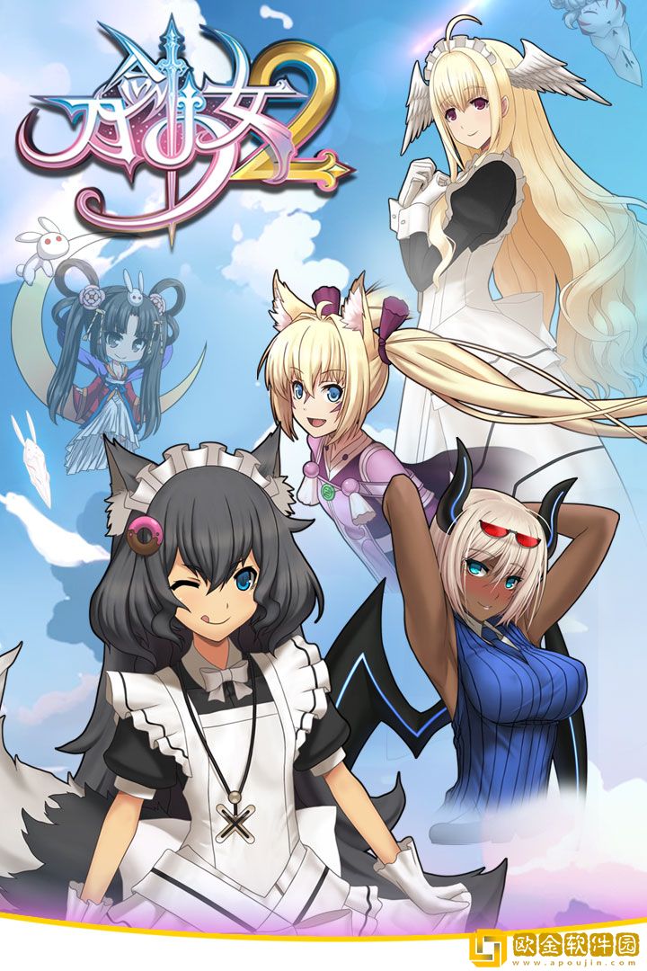 刀剑少女2