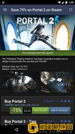 steam安卓手机客户端