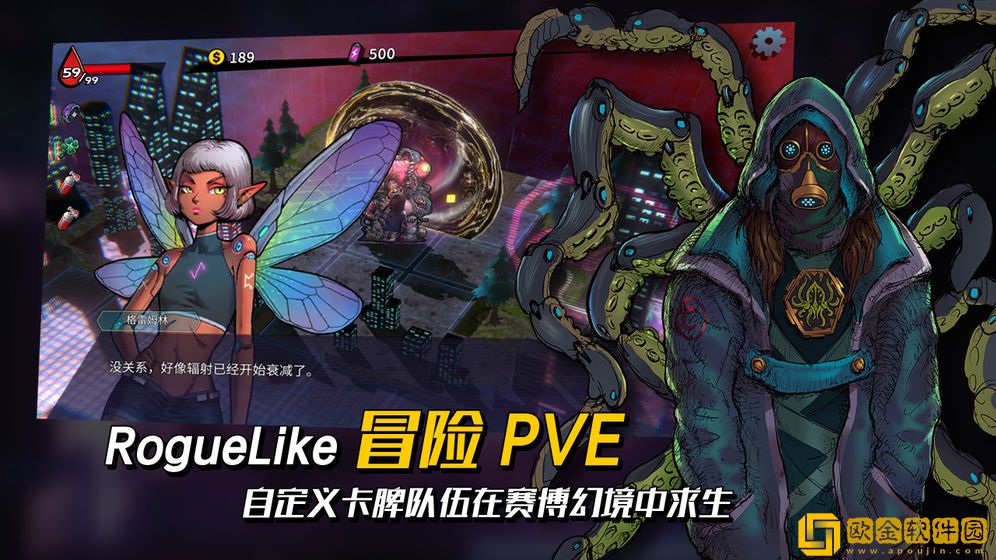 深渊旅人