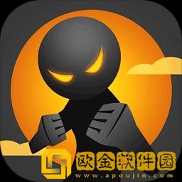 我的火柴人大师