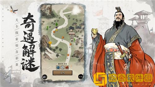 名将之弈新手怎么玩 名将之弈新手攻略大全