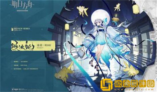 明日方舟照冰轮桑葚该怎么获得 明日方舟照冰轮桑葚获得攻略