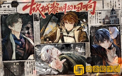 未定事件簿新春版本主题活动有哪些 未定事件簿新春版本主题活动一览