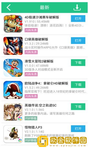 纽扣助手最新版
