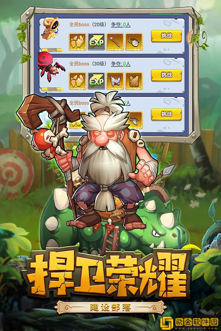 恋恋驯龙记