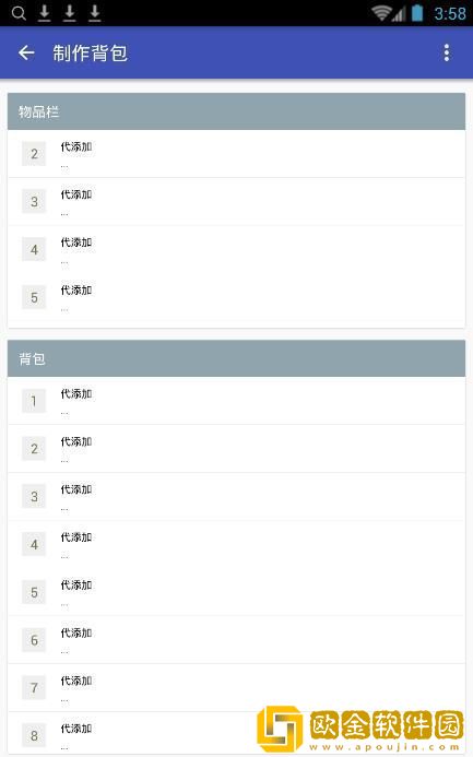 迷你世界xg下载黑科技