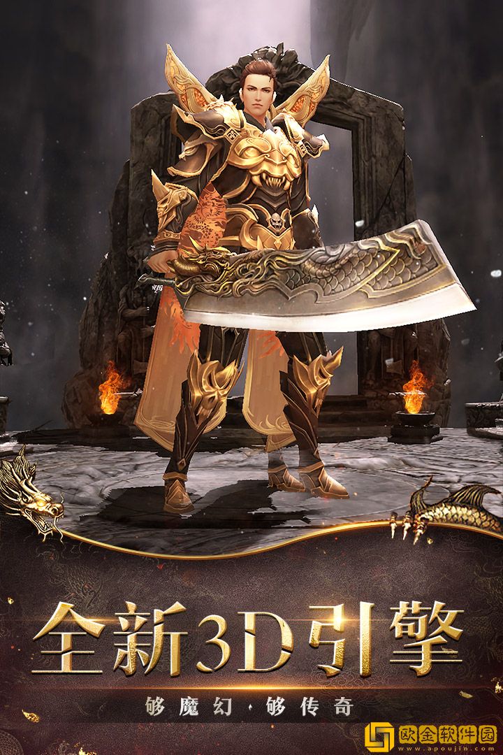 决战白日门