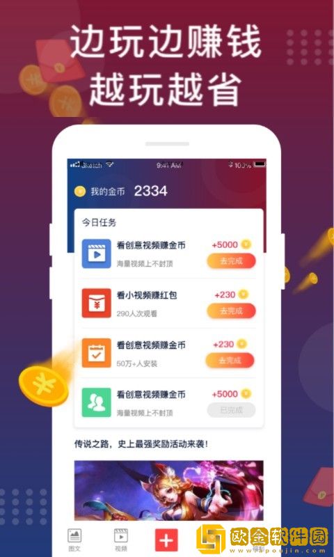 福利猫(下载领皮肤)