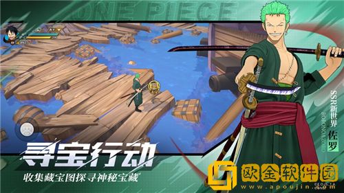 航海王燃烧意志怎么换人物形象 航海王燃烧意志更换人物形象方法