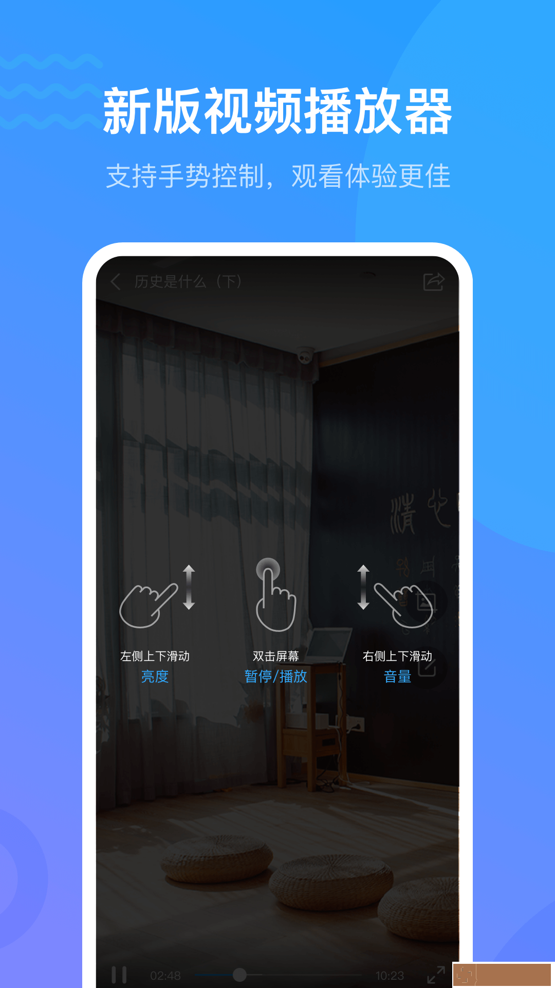 超星尔雅