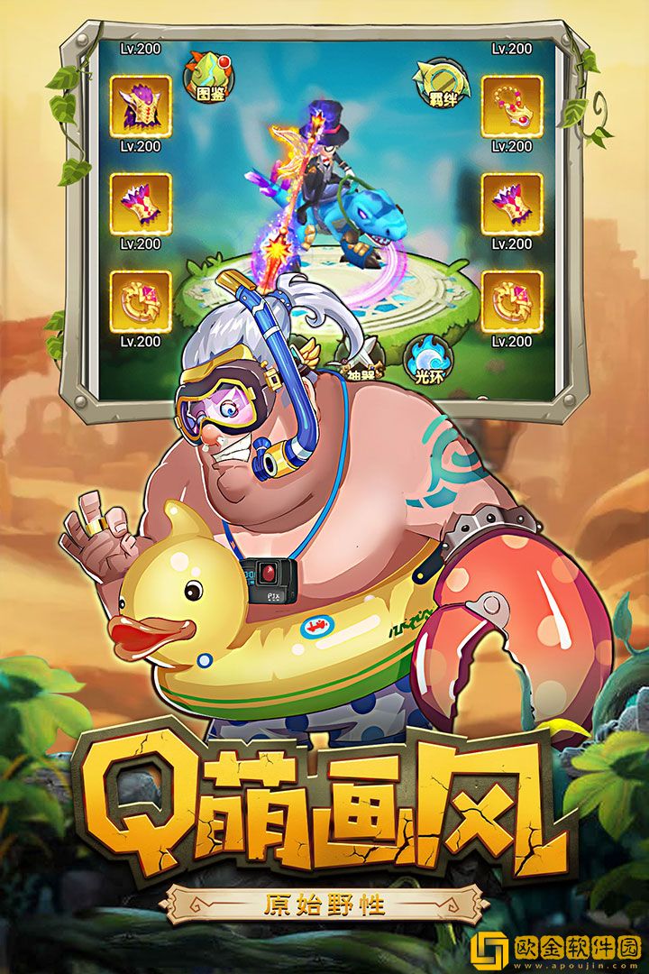 恋恋驯龙记