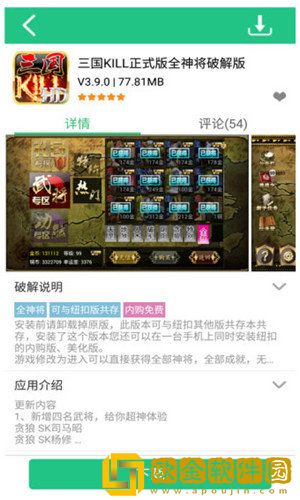 纽扣助手最新版