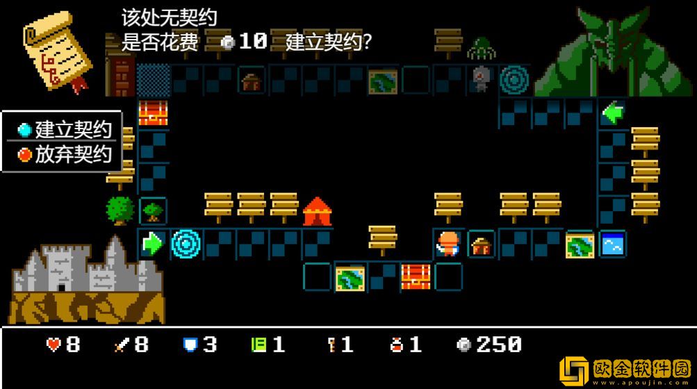 骰子闯魔城