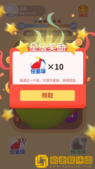 我不是球球