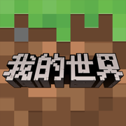 我的世界1.6.1