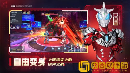 奥特曼集结最强奥特曼一览 奥特曼集结强力奥特曼推荐